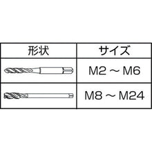画像をギャラリービューアに読み込む, ヤマワ　深穴用ショートスパイラルタップ　Ｓ－ＳＰ　Ｐ３　Ｍ２０Ｘ２．５
