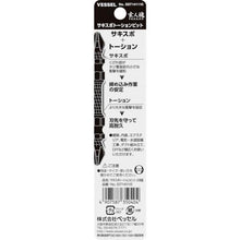 画像をギャラリービューアに読み込む, ベッセル　ササキスボ　トーションビット　２本組　ＳＳ１４　（＋）１×１１０ｍｍ
