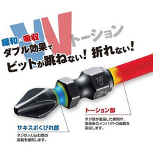 画像をギャラリービューアに読み込む, ベッセル　サキスボトーションビットＳＳＴ　２本組（両頭）＋２×２００ｍｍ
