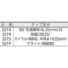 Load image into gallery viewer, SUPER TOOL screw support tip 90° tip (tip steel ball: φ6.35)
