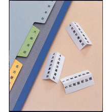 โหลดรูปภาพลงในโปรแกรมดูแกลเลอรี KING JIM Tepra PRO ตลับเทปกว้าง 24มม. สีขาว
