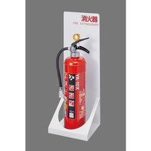 Load image into gallery viewer, IRIS 252983 Fire Extinguisher Stand Floor Z Type
