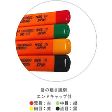 โหลดรูปภาพลงในโปรแกรมดูแกลเลอรี TSUBOSAN Gumi File Set 8 Piece Set เมล็ดข้าวขนาดกลาง
