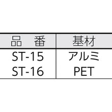 将图像导入到图库查看器中CAR-BOY防滑胶带粗糙，在黑暗中发光
