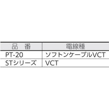 将图像导入到图库查看器中带HATAYA温度传感器的卷线器 单相 100V30M
