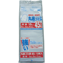 Tải hình ảnh vào trình xem thư viện, Túi nhựa đáy tròn WATANABE trong suốt 45L (10 cái)
