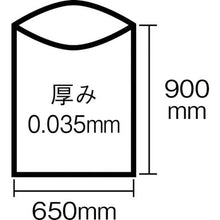 Tải hình ảnh vào trình xem thư viện, Túi nhựa đáy tròn WATANABE trong suốt 45L (10 cái)
