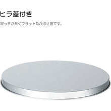 โหลดรูปภาพลงในโปรแกรมดูแกลเลอรี NITTO Stainless Tank ถังเก็บน้ำขนาดใหญ่ (มีฝา) 150L
