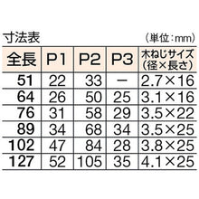 画像をギャラリービューアに読み込む, ＴＲＵＳＣＯ　ステンレス製厚口蝶番　ナイロンリング入　全長６４ｍｍ　（４個入）

