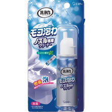 โหลดรูปภาพลงในโปรแกรมดูแกลเลอรี S.T Cleaning Power Moko Awa น้ำยาทำความสะอาดเฉพาะจุด
