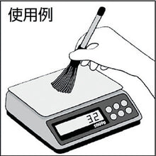 โหลดรูปภาพลงในโปรแกรมดูแกลเลอรี แปรงกำจัด STAC ชนิดบาลานซ์/อะลูมิเนียม
