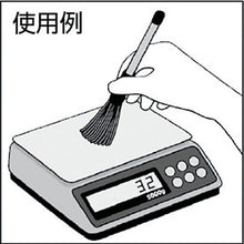 โหลดรูปภาพลงในโปรแกรมดูแกลเลอรี แปรงกำจัดไฟฟ้าสถิตชนิด STAC ด้ามไม้ สีทอง
