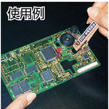 โหลดรูปภาพลงในโปรแกรมดูแกลเลอรี แปรงสำหรับ STAC วงจรพิมพ์กำจัดไฟฟ้าสถิตแบบเรียงซ้อน
