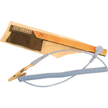 โหลดรูปภาพลงในโปรแกรมดูแกลเลอรี แปรงกำจัดไฟฟ้าสถิตพร้อมสาย STAC ด์
