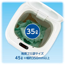 画像をギャラリービューアに読み込む, ａｓｗｉｌｌ　センサートラッシュカン　テピアク　３５Ｌ
