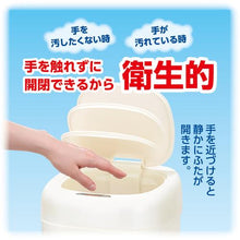 画像をギャラリービューアに読み込む, ａｓｗｉｌｌ　センサートラッシュカン　テピアク　３５Ｌ
