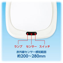 画像をギャラリービューアに読み込む, ａｓｗｉｌｌ　センサートラッシュカン　テピアク　３５Ｌ
