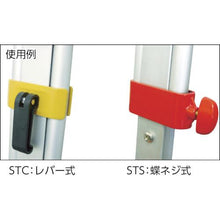 Load image into gallery viewer, STS surveying instrument tripod STC-YD-A spherical one-touch lever type 5/8 inch
