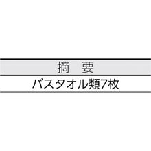 画像をギャラリービューアに読み込む, ＩＲＩＳ　２５７９６１　簡単組立ステンレスタオルハンガー　ＳＴＨ－７８ＫＲ
