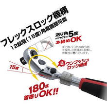 将图像导入到图库查看器中Pro-Auto 3/8 DR。伸缩式弹性锁棘轮迷你型
