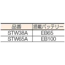 画像をギャラリービューアに読み込む, ビシャモン　トラバーリフト（バッテリー上昇走行式）

