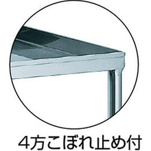 画像をギャラリービューアに読み込む, 米沢　ステンレスワゴン　間口７５０ｍｍ　奥行４５０ｍｍ　高さ８３６ｍｍ
