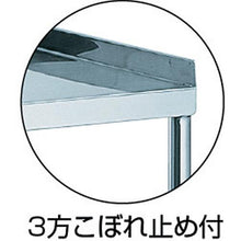 画像をギャラリービューアに読み込む, 米沢　ステンレスワゴン　間口７５０ｍｍ　奥行４５０ｍｍ　高さ８３６ｍｍ
