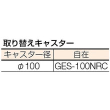 画像をギャラリービューアに読み込む, 米沢　ステンレスワゴン　間口９００ｍｍ　奥行６００ｍｍ　高さ８３６ｍｍ
