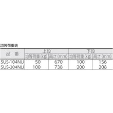 画像をギャラリービューアに読み込む, ＴＲＵＳＣＯ　オールＳＵＳ製運搬車　片袖２段型　９１５Ｘ６１５　省音ウレタン車
