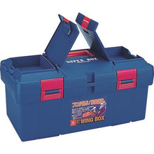 โหลดรูปภาพลงในโปรแกรมดูแกลเลอรี RING STAR SUPER TOOL Box SW-450 สีน้ำเงิน
