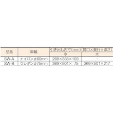 โหลดรูปภาพลงในโปรแกรมดูแกลเลอรี TRUSCO SUS304 เกวียน 3 จังหวะ 445X570XH630
