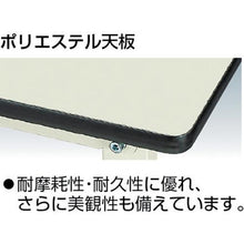 โหลดรูปภาพลงในโปรแกรมดูแกลเลอรี โต๊ะทำงาน YamaTec 300 series แผ่นท็อปโพลีเอสเตอร์ W1500 x D750
