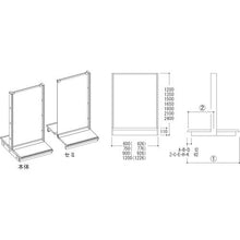 Tải hình ảnh vào trình xem thư viện, Kết nối bảng hai mặt Tateyama KZ W60 x D90 x H150
