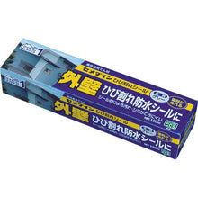 将图像导入到图库查看器中CEMEDINE Crack Seal 灰色 120ml SX-011
