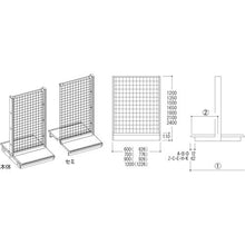 Tải hình ảnh vào trình xem thư viện, Kết nối lưới hai mặt Tateyama KZ W120 x D70 x H165
