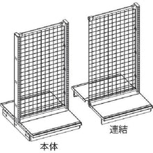 Tải hình ảnh vào trình xem thư viện, Kết nối lưới hai mặt Tateyama KZ W120 x D90 x H180
