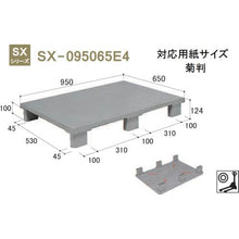 Load image into gallery viewer, NPC plastic pallet SX-095065E4 single-sided four-way insert gray
