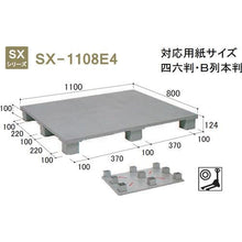 Load image into gallery viewer, NPC plastic pallet SX-1108E4 single-sided four-way difference gray
