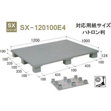 Load image into gallery viewer, NPC plastic pallet SX-120100E4 single-sided four-way insert gray
