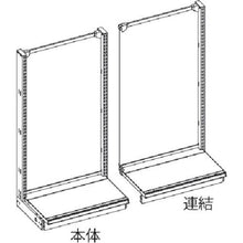 Tải hình ảnh vào trình xem thư viện, Kết nối loại bảng một mặt Tateyama KZ W90 x D45 x H180
