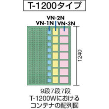 Load image into gallery viewer, TRUSCO container rack panel 910X600XH1240
