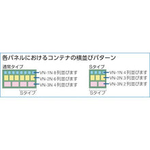 画像をギャラリービューアに読み込む, ＴＲＵＳＣＯ　パネルコンテナラック　蓋付　緑
