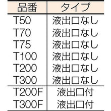 画像をギャラリービューアに読み込む, ダイライト　大型丸型槽（液出口付２０Ａ）
