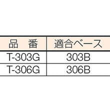 Load image into gallery viewer, TRUSCO chemical resistant storage cabinet glass sliding type 880X400XH880
