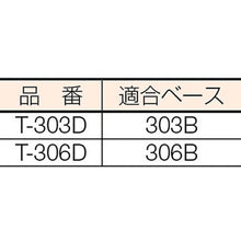 Load image into gallery viewer, TRUSCO chemical resistant storage cabinet steel sliding type 1760X400XH880
