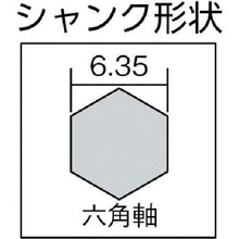 画像をギャラリービューアに読み込む, ＴＲＵＳＣＯ　充電磁器タイル用ドリルビット　４．０×９５
