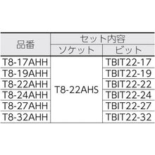 Tải hình ảnh vào trình xem thư viện, Ổ cắm lục giác tác động TRUSCO góc chèn bit ổ cắm có thể thay thế 25,4 mm phía đối diện 24 mm
