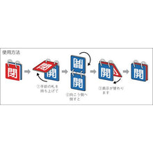 Load image into gallery viewer, TRUSCO valve open/close display board for both sides with rope 65 square eco uni board
