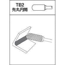 画像をギャラリービューアに読み込む, ＴＲＵＳＣＯ　超硬バー　先丸円筒型　Φ６Ｘ刃長１９Ｘ軸６　アルミカット
