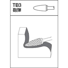 画像をギャラリービューアに読み込む, ＴＲＵＳＣＯ　超硬バー　砲弾型　Φ６Ｘ刃長１９Ｘ軸６　アルミカット
